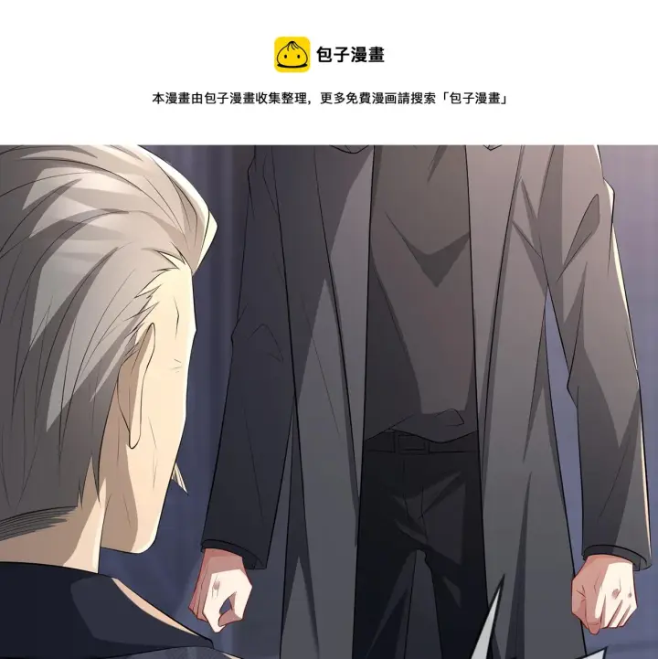 《名门挚爱》第318 神秘蒙面男图5