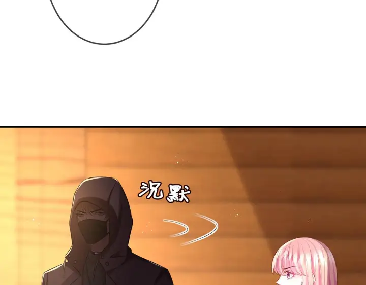 《名门挚爱》第318 神秘蒙面男图71