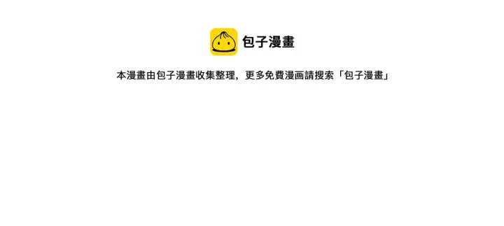 《名门挚爱》第318 神秘蒙面男图73