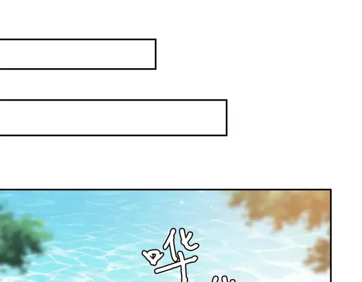 《名门挚爱》第318 神秘蒙面男图80
