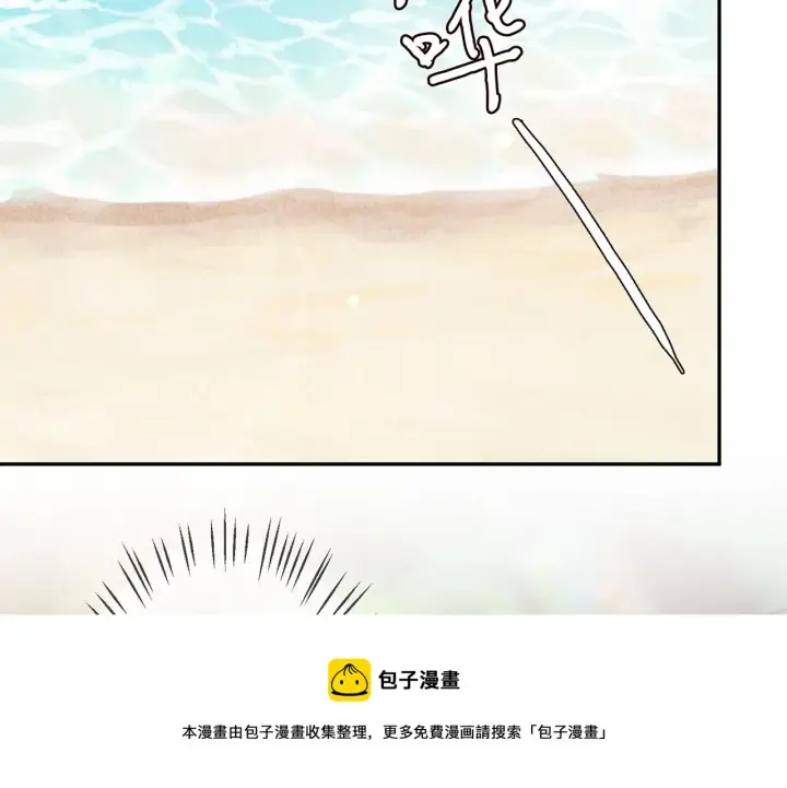 《名门挚爱》第318 神秘蒙面男图81