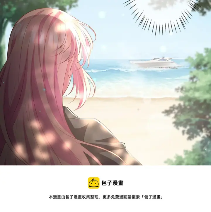 《名门挚爱》第318 神秘蒙面男图85