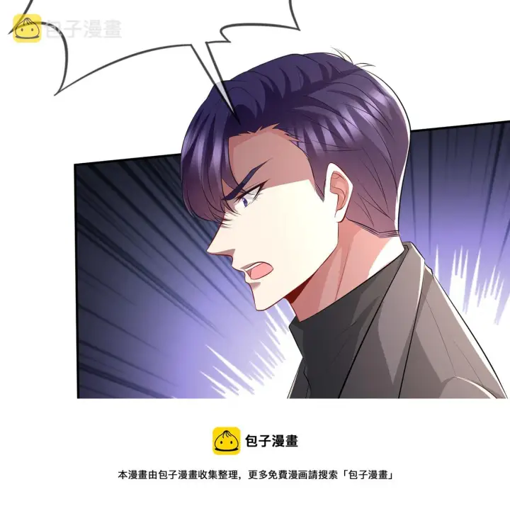 《名门挚爱》第318 神秘蒙面男图9