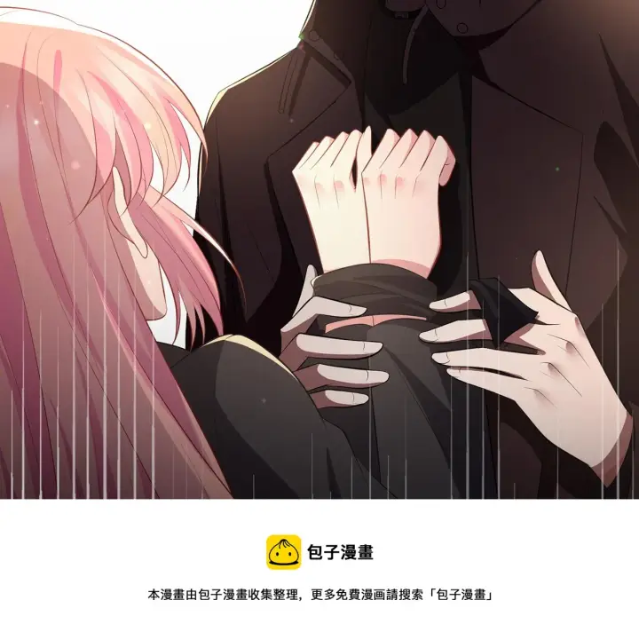 《名门挚爱》第318 神秘蒙面男图93