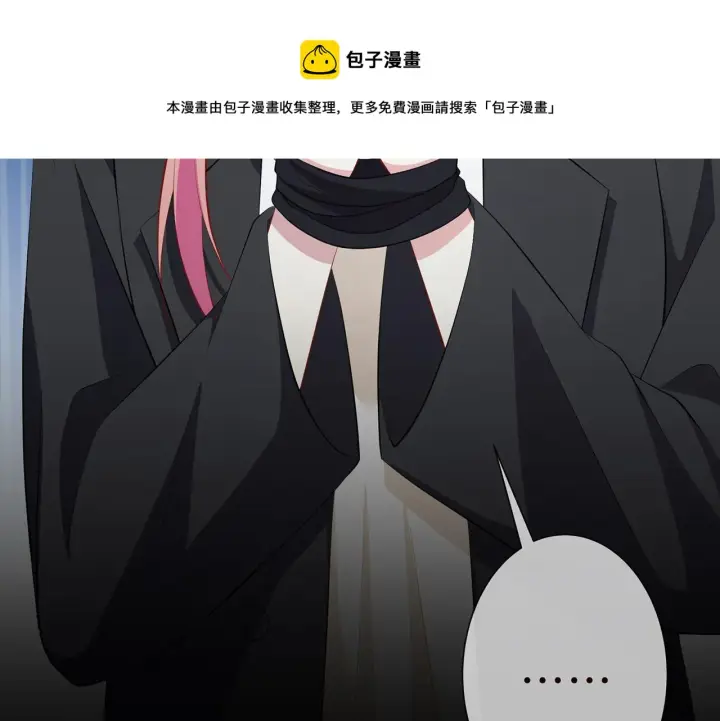 《名门挚爱》第318 神秘蒙面男图97