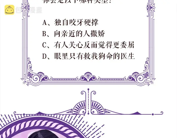 《名门挚爱》第319 一枪致命图100