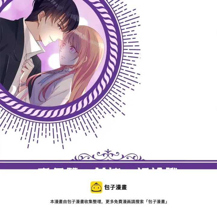 《名门挚爱》第319 一枪致命图101