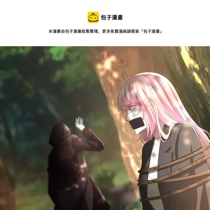 《名门挚爱》第319 一枪致命图13