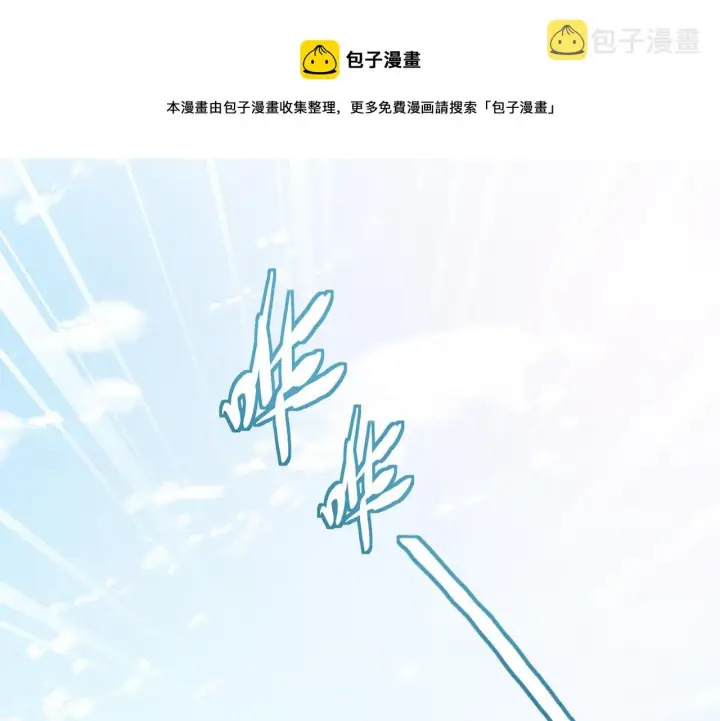 《名门挚爱》第319 一枪致命图17