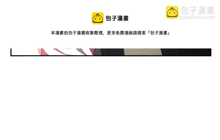 《名门挚爱》第319 一枪致命图21