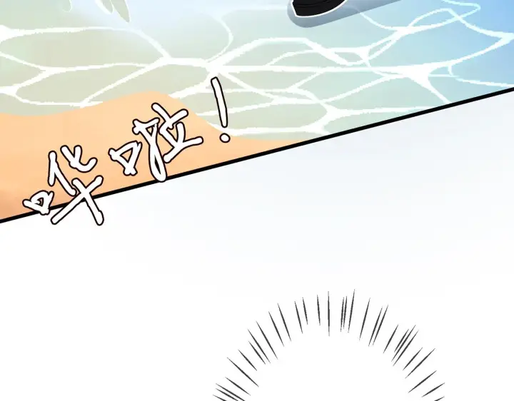 《名门挚爱》第319 一枪致命图27