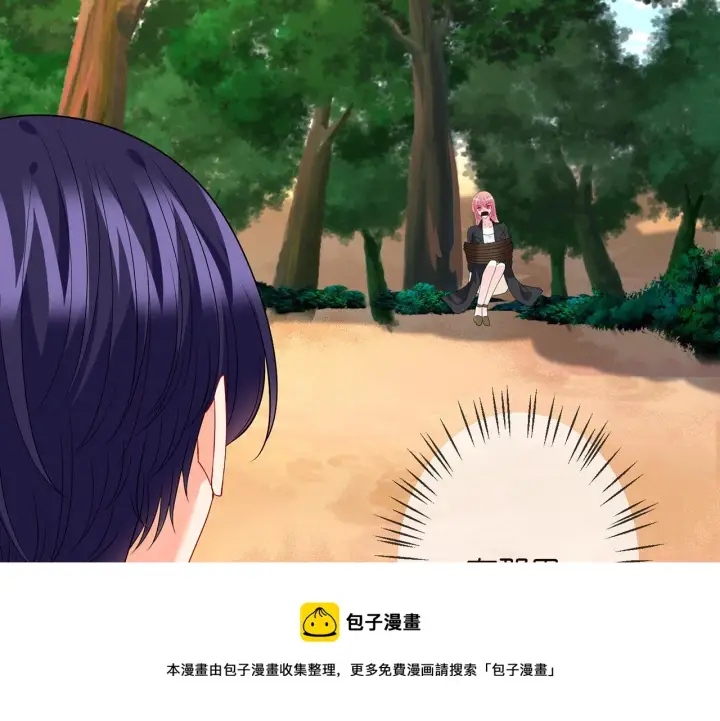 《名门挚爱》第319 一枪致命图33