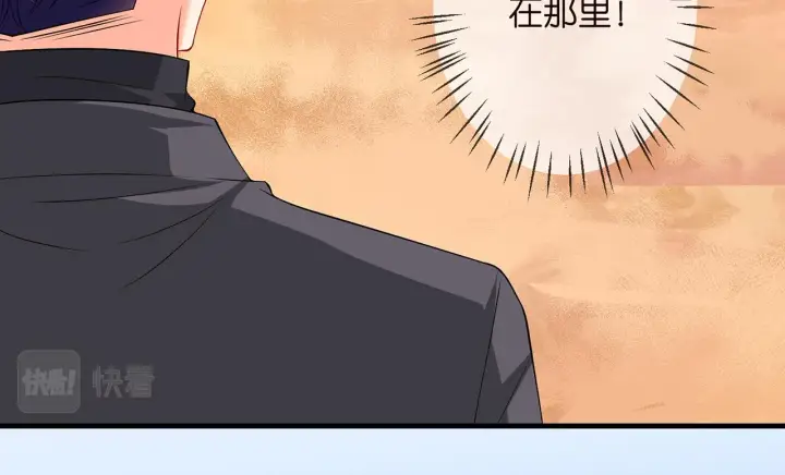 《名门挚爱》第319 一枪致命图34