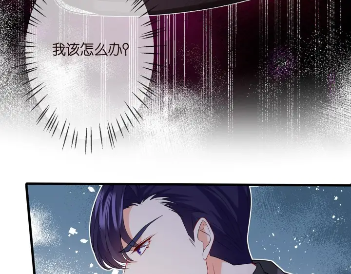 《名门挚爱》第319 一枪致命图40