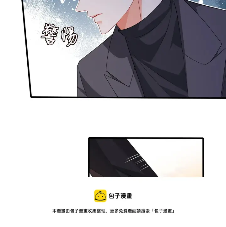 《名门挚爱》第319 一枪致命图41