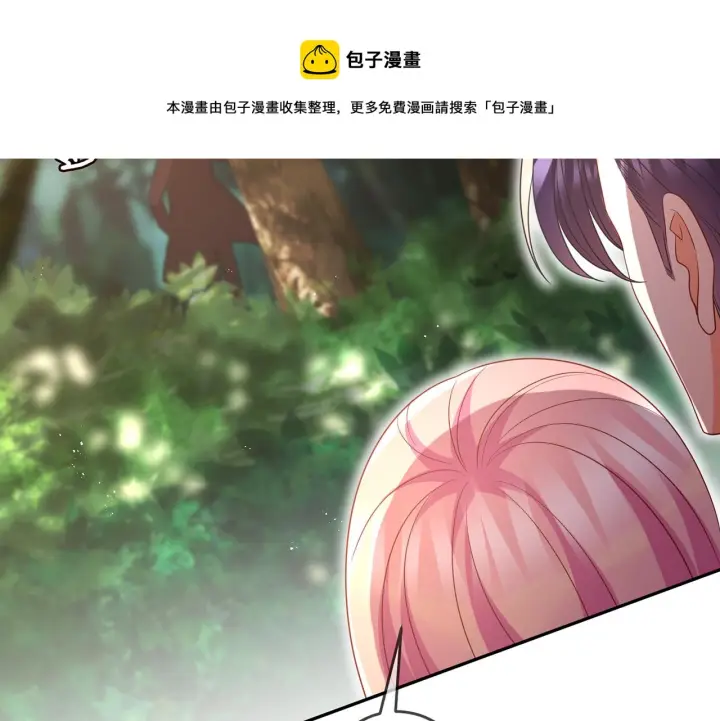 《名门挚爱》第319 一枪致命图61