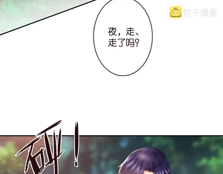 《名门挚爱》第319 一枪致命图62