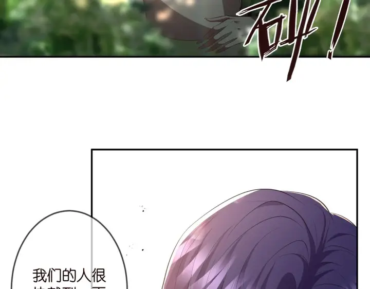 《名门挚爱》第319 一枪致命图64