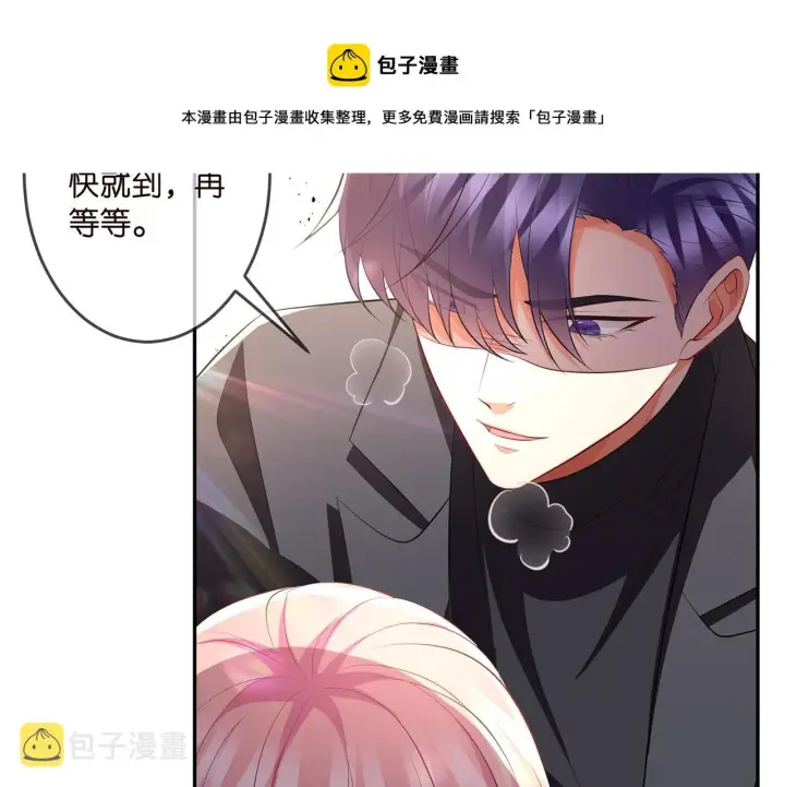 《名门挚爱》第319 一枪致命图65
