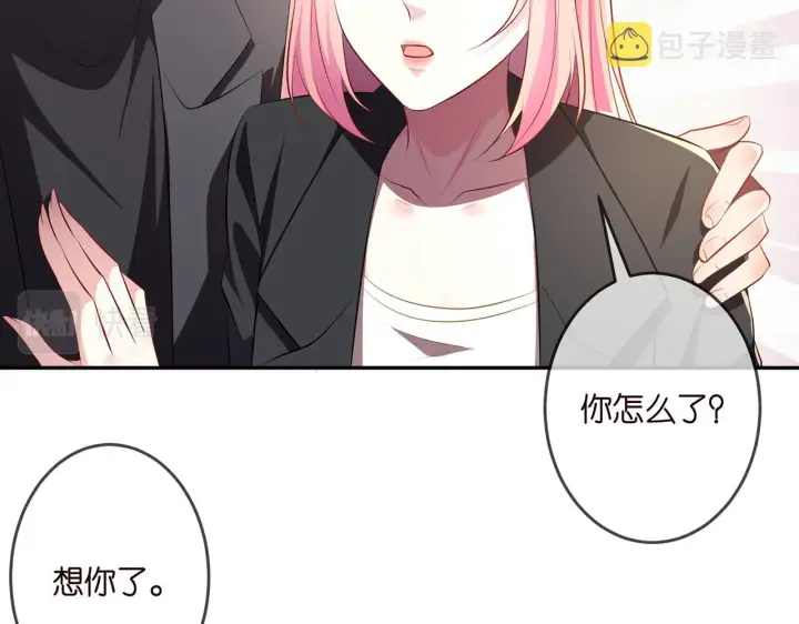 《名门挚爱》第319 一枪致命图67