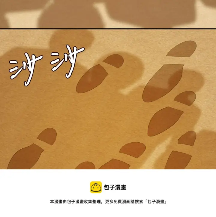 《名门挚爱》第319 一枪致命图77