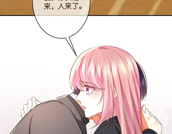 《名门挚爱》第319 一枪致命图79