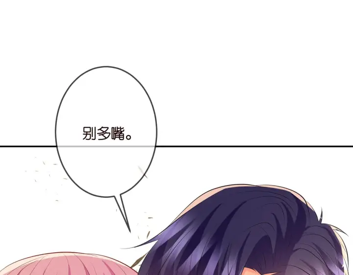 《名门挚爱》第319 一枪致命图86