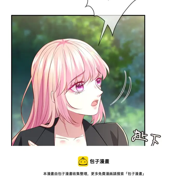 《名门挚爱》第319 一枪致命图89