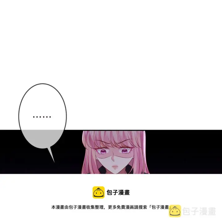 《名门挚爱》第319 一枪致命图93