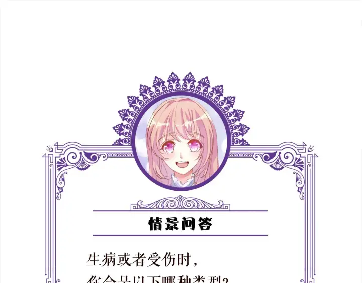 《名门挚爱》第319 一枪致命图99