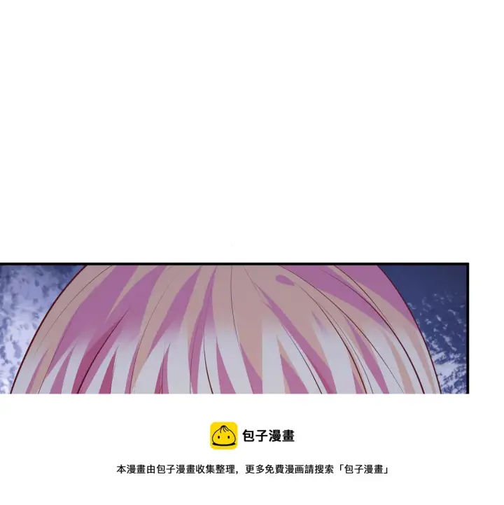 《名门挚爱》第320 重做亲子鉴定图101