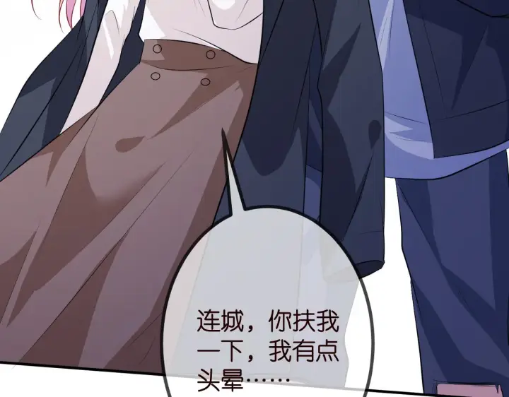 《名门挚爱》第320 重做亲子鉴定图106