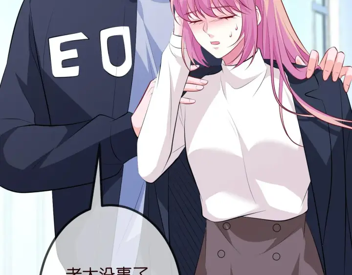 《名门挚爱》第320 重做亲子鉴定图109