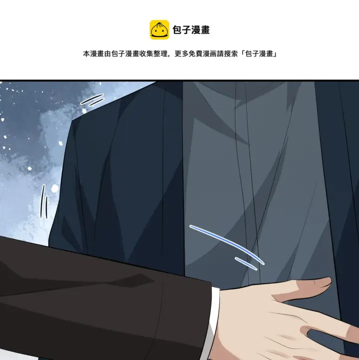 《名门挚爱》第320 重做亲子鉴定图11