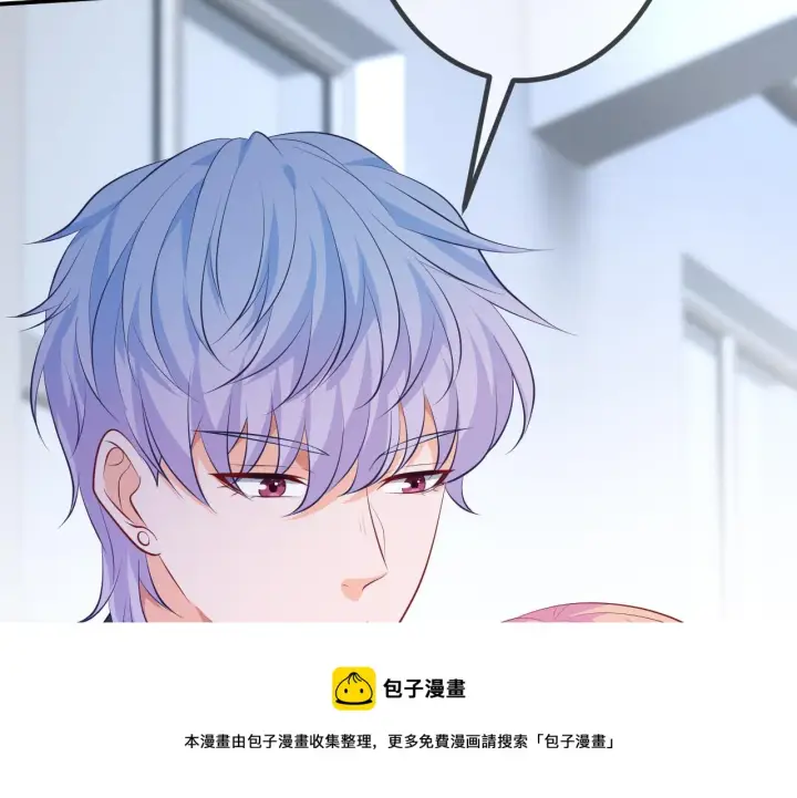 《名门挚爱》第320 重做亲子鉴定图111