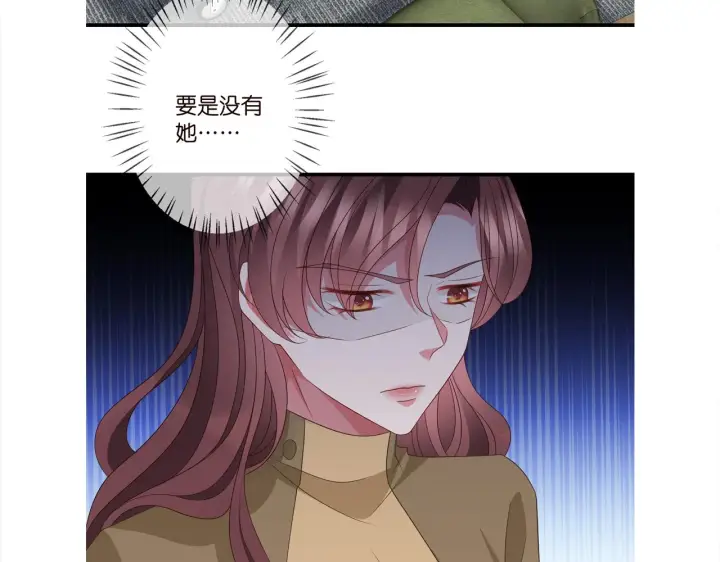 《名门挚爱》第320 重做亲子鉴定图123