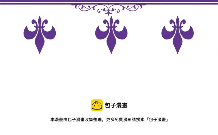 《名门挚爱》第320 重做亲子鉴定图127