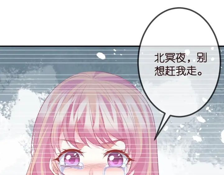 《名门挚爱》第320 重做亲子鉴定图25