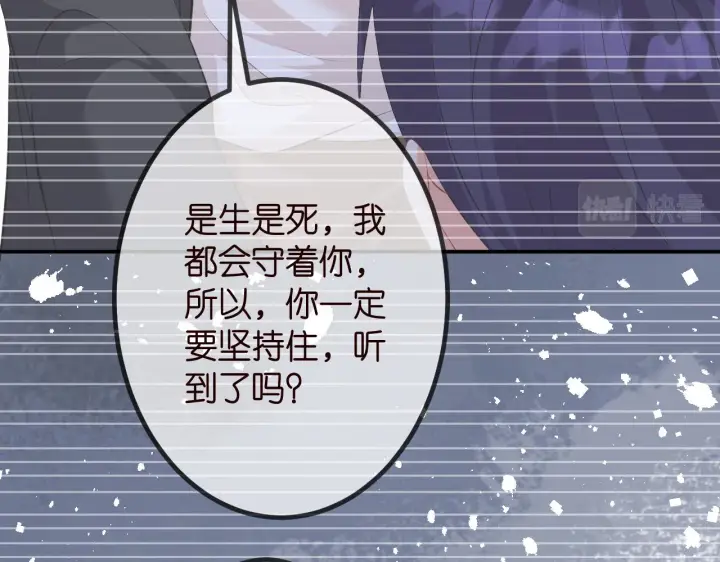 《名门挚爱》第320 重做亲子鉴定图27