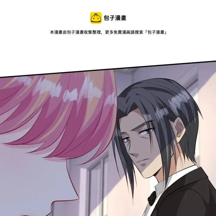 《名门挚爱》第320 重做亲子鉴定图31