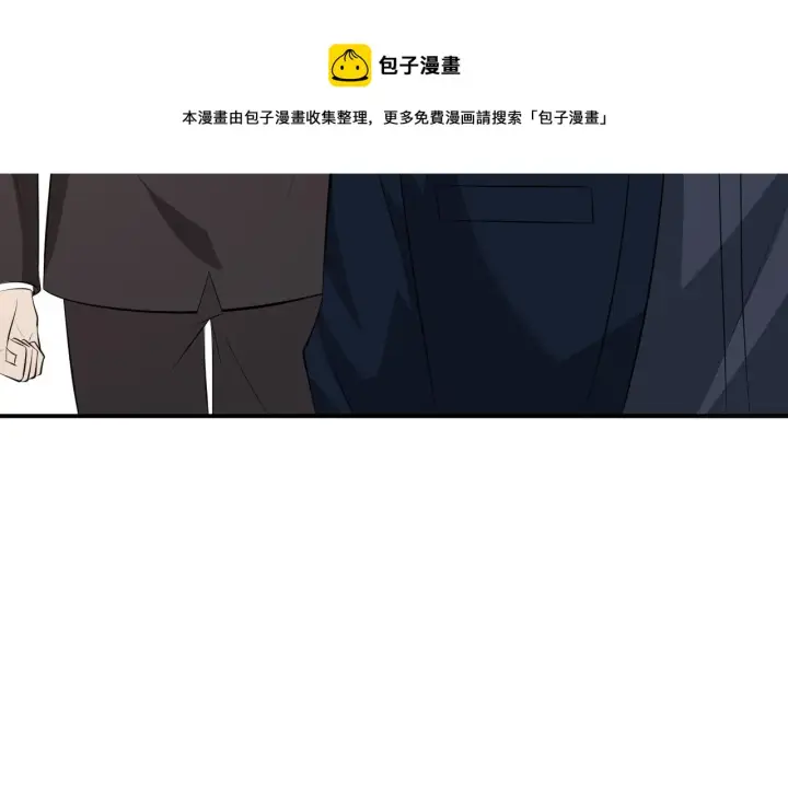 《名门挚爱》第320 重做亲子鉴定图51