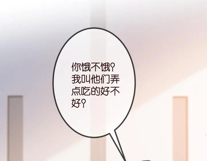 《名门挚爱》第320 重做亲子鉴定图53