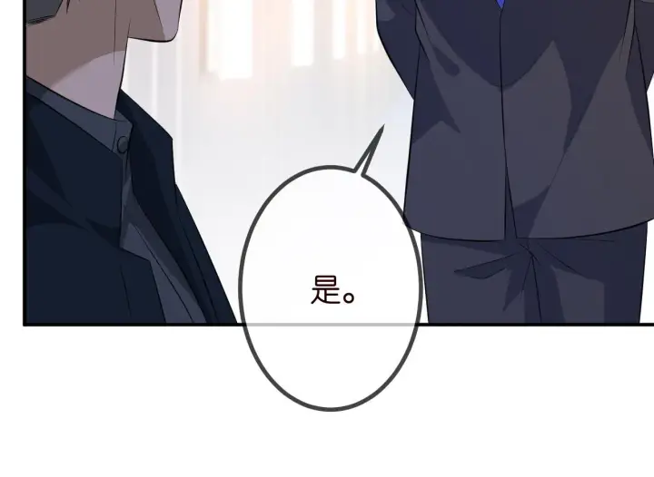 《名门挚爱》第320 重做亲子鉴定图57