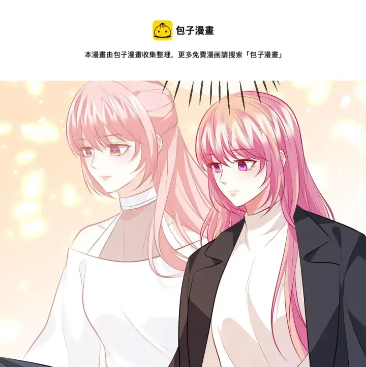 《名门挚爱》第320 重做亲子鉴定图61