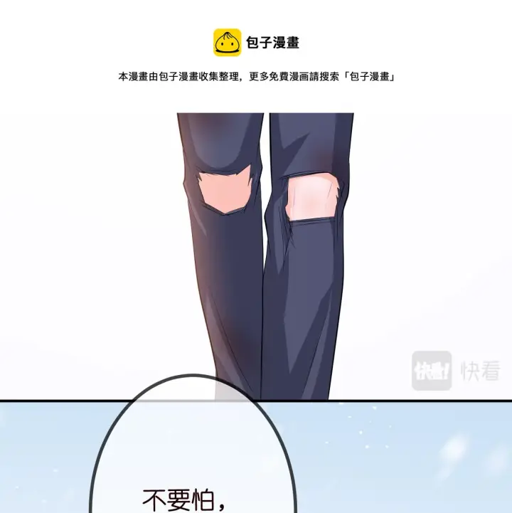 《名门挚爱》第320 重做亲子鉴定图71
