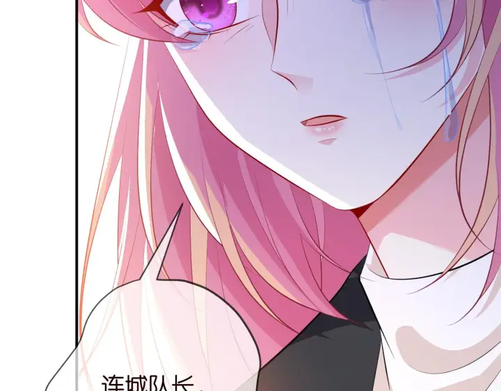 《名门挚爱》第320 重做亲子鉴定图74