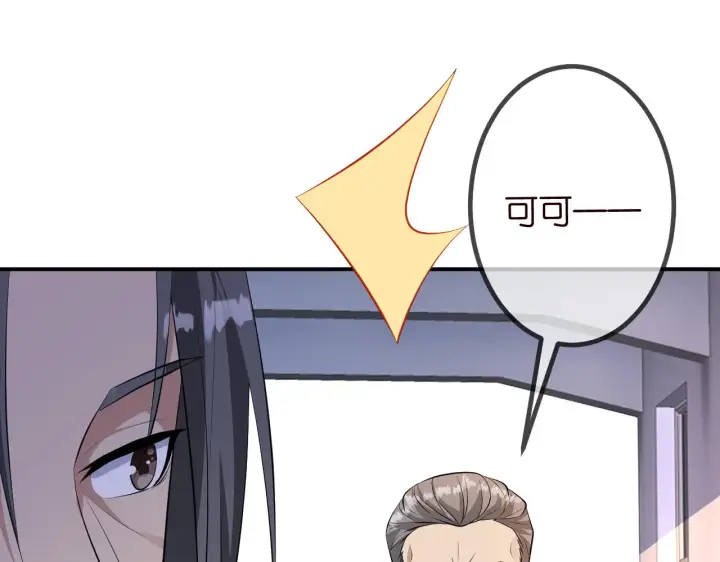 《名门挚爱》第320 重做亲子鉴定图8