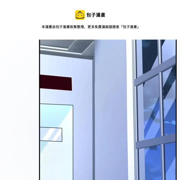 《名门挚爱》第320 重做亲子鉴定图91