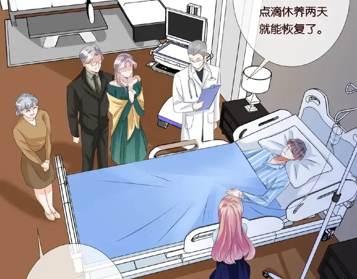 《名门挚爱》第33话 你要跟我还是他？图10