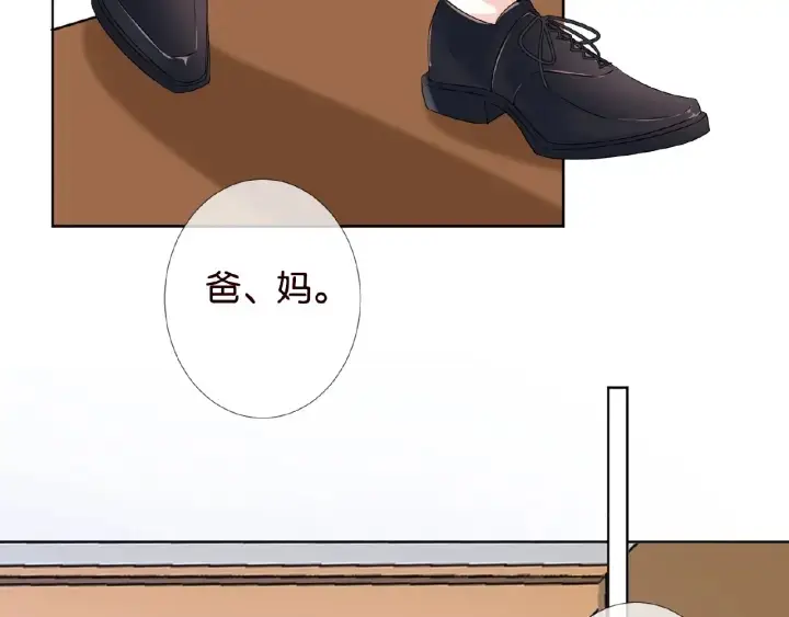 《名门挚爱》第33话 你要跟我还是他？图15